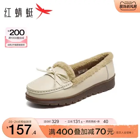 红蜻蜓妈妈棉鞋春夏新款加绒加厚防寒保暖皮鞋舒适百搭中老年单鞋商品大图
