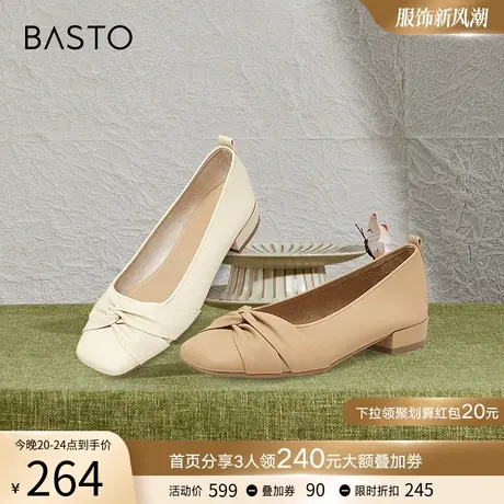百思图春季商场新款时尚圆头方跟浅口女单鞋船鞋瓢鞋MA317AQ3图片