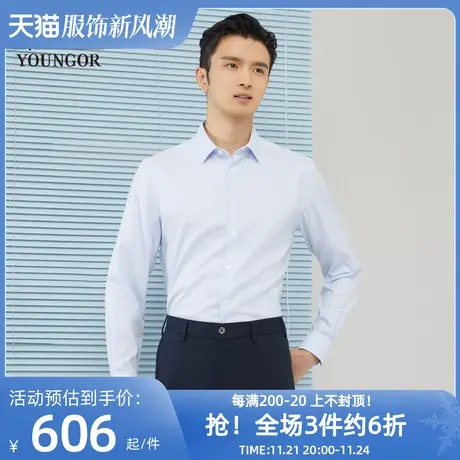 雅戈尔奥莱 商场同款男士长袖衬衫秋季新款官方商务休闲上班衬衫商品大图