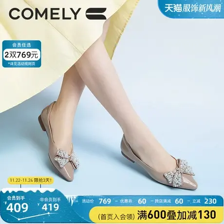 康莉羊皮低跟单鞋女秋季新款商场同款水钻蝴蝶结尖头通勤平底鞋商品大图