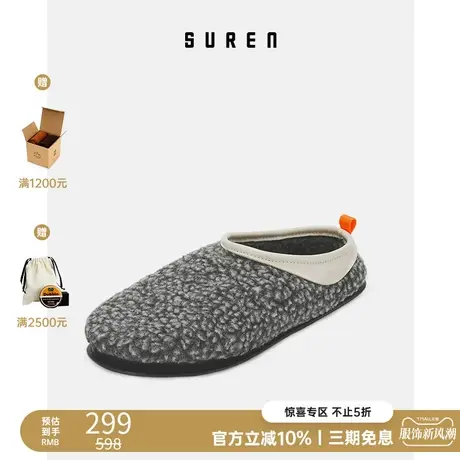 素人SUREN 居家男女拖鞋室内防滑方便携带 替换鞋垫115/116图片