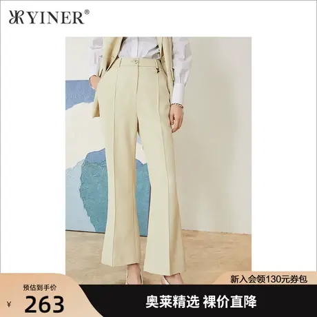 YINER音儿商场女装2021秋季新款气质时尚微喇西裤休闲裤商品大图