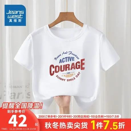 LW真维斯女装2023夏季新款女式短款休闲舒适圆领时尚印花短袖T恤商品大图