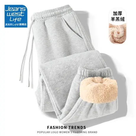 真维斯LIFE羊羔绒束脚卫裤女2023秋冬爆款小个子加绒休闲运动裤潮商品大图
