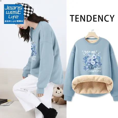 真维斯LIFE奶蓝色圆领卫衣女冬季新款加绒加厚韩系慵懒风上衣外套图片
