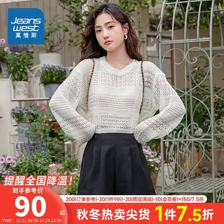 EI真维斯女装短款毛衣2024春季新款女式潮流设计感镂空圆领针织衫商品大图