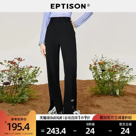 EPTISON直筒休闲裤女2024夏季新款高腰开叉阔腿垂坠感显瘦长裤商品大图
