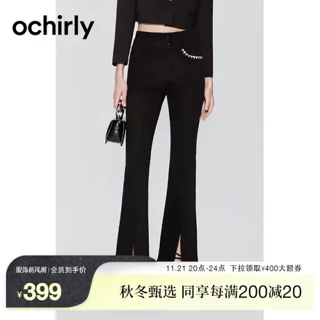 【2件9折】欧时力 马蹄裤喇叭牛仔裤女新款秋装镶钻开衩高腰显瘦商品大图