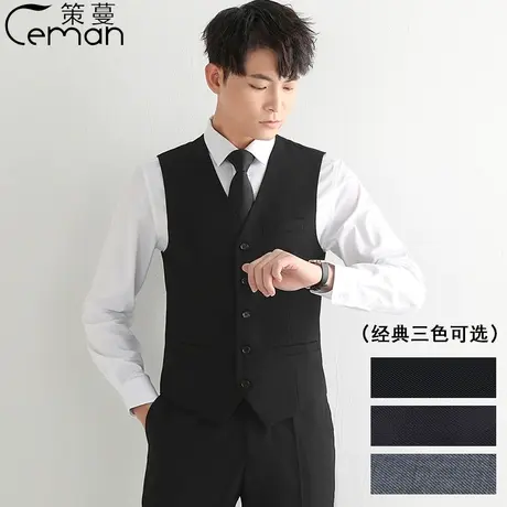 策蔓西装男马甲春秋韩版修身黑色上班小背心休闲职业商务正装马夹图片