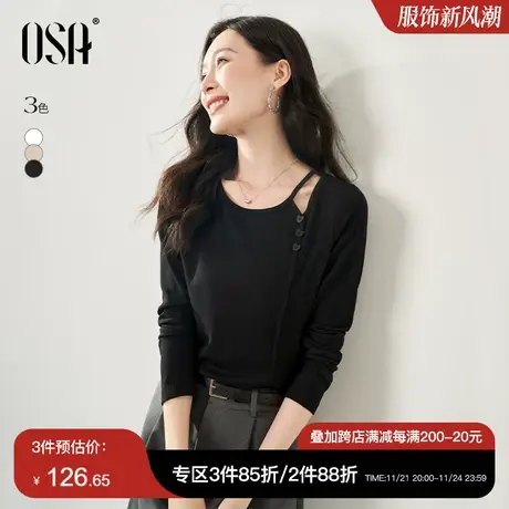 欧莎设计感黑色长袖t恤打底衫女秋装2023年新款独特别致显瘦上衣商品大图