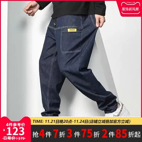 GxxH大码男装秋季新款牛仔裤男士小脚裤潮牌宽松百搭哈伦休闲长裤商品大图