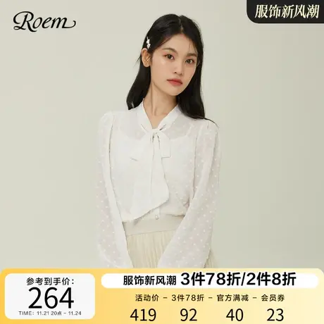 Roem吊带长袖衬衫两件套女2023春秋新款商场同款系带领口别致波点图片