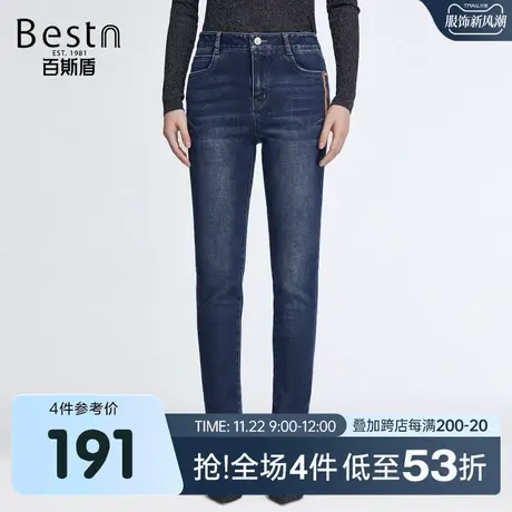 百斯盾 女装牛仔裤 2023年秋冬款时尚潮流抓纹中高腰修身铅笔裤商品大图
