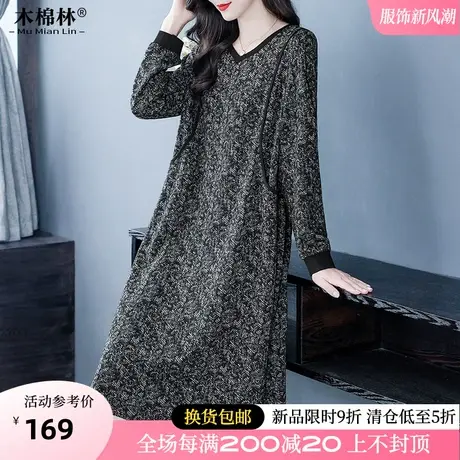 微胖mm加肥加大码气质碎花连衣裙阔太太轻奢别致过膝显瘦中长裙子商品大图