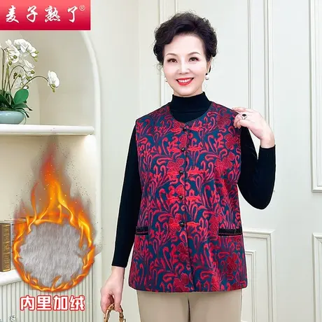 妈妈冬装2022新款针织开衫加绒加厚毛衣时尚马甲奶奶中老年人女装商品大图