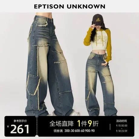 EPTISON牛仔裤女2023秋冬新款直筒美式复古磨白设计感高街工装裤图片