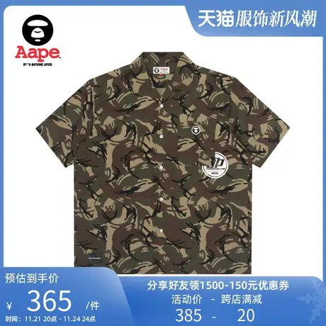 Aape男装春夏猿颜徽章字母印花迷彩衬衫8348XAE商品大图