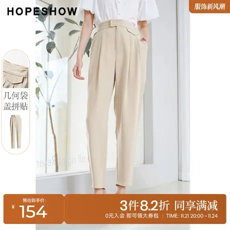 红袖outlets垂感压褶九分休闲裤女装2022夏季新款纯色显瘦小脚裤图片