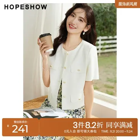 红袖outlets明星同款hopeshow2023夏季新款女装小香风白色外套商品大图