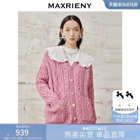 [买4免1]MAXRIENY复古娃娃衫冬季蕾丝拼接针织开衫商品大图