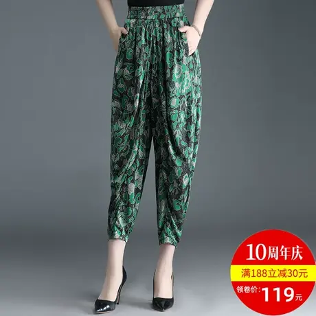 环浪哈伦裤女夏2023新款中年妈妈花色松紧裤萝卜裤宽松九分灯笼裤商品大图