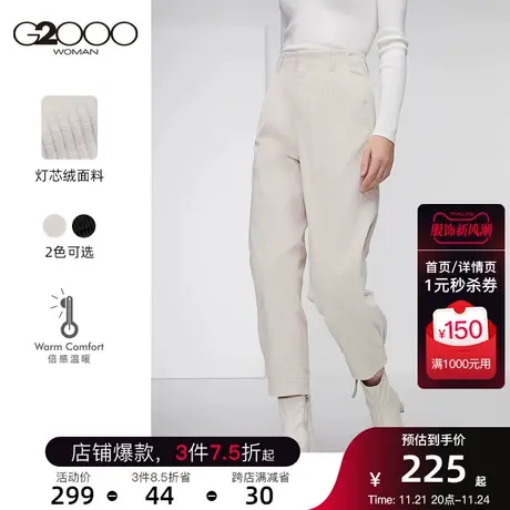 G2000女装新款九分裤锥形裤复古灯芯绒小众设计感商品大图
