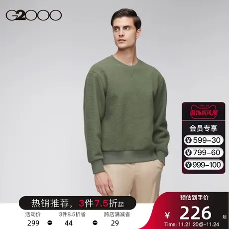 G2000男装 春夏新款休闲新款保暖圆领套头上衣军绿色摇粒绒卫衣男图片