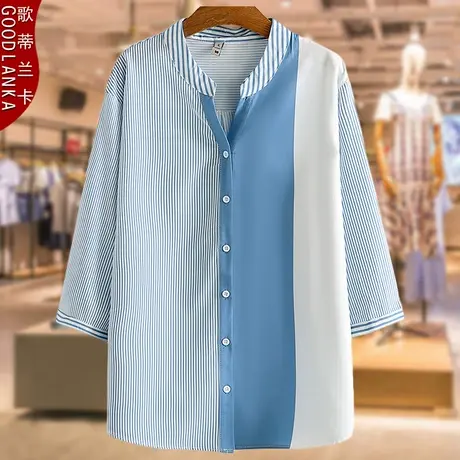 40-50岁中年妈妈夏装衬衣女大码宽松洋气立领条纹女士七分袖衬衫商品大图