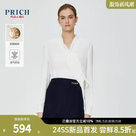 PRICH法式双层飘带V领轻盈垂顺肌理通勤修身衬衫女商品大图
