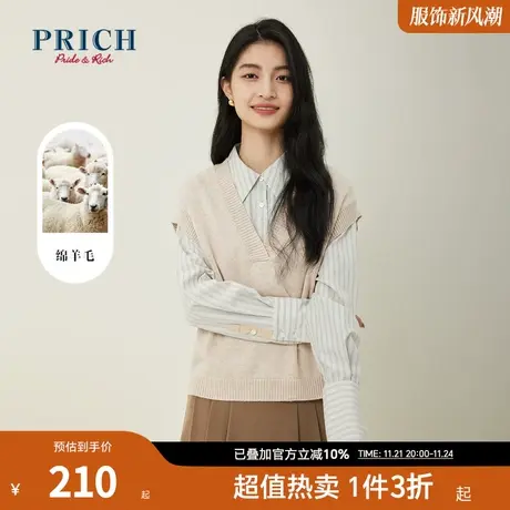 PRICH新款绵羊毛V领落肩宽松柔软慵懒优雅气质百搭针织马甲背心女商品大图