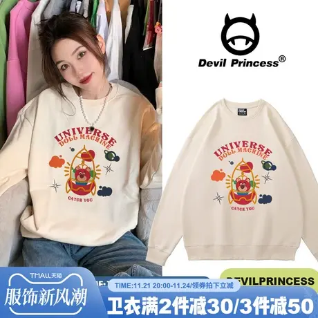 港风chic温柔风盐系百搭奶杏色套头卫衣女vintage加绒学院风上衣商品大图