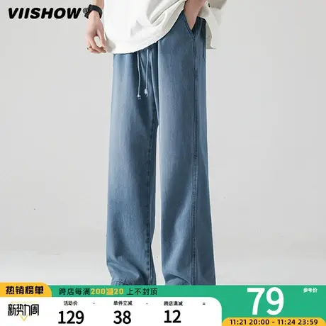VIISHOW宽松牛仔裤男复古黄泥染浅色阔腿直筒裤潮流拖地休闲长裤图片