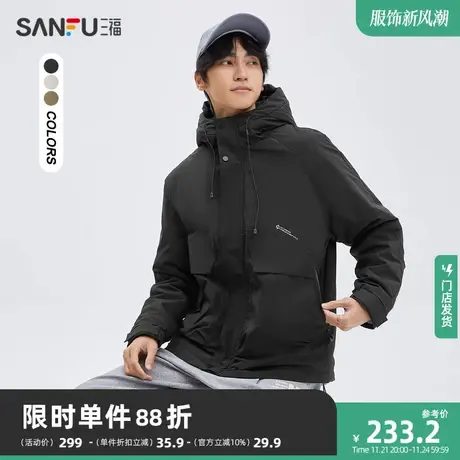 三福2023冬男士拉链装饰户外短棉衣 运动风宽松连帽外套473424图片