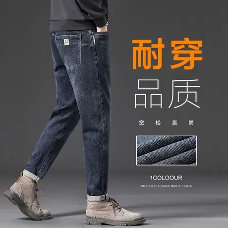 春天男士新塘水洗潮牌休闲牛仔长裤春秋款美式高街男裤子春季男裤商品大图