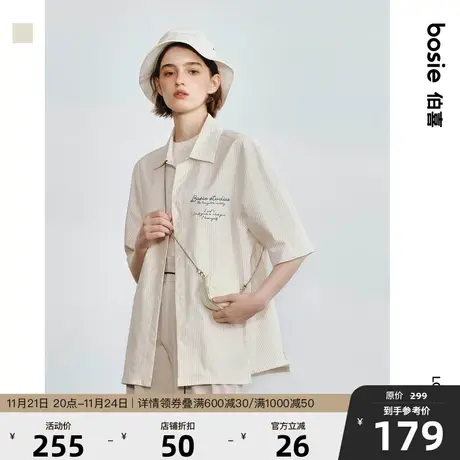 bosie2024年夏季新款短袖情侣衬衫男logo条纹印花宽松衬衣潮上衣商品大图
