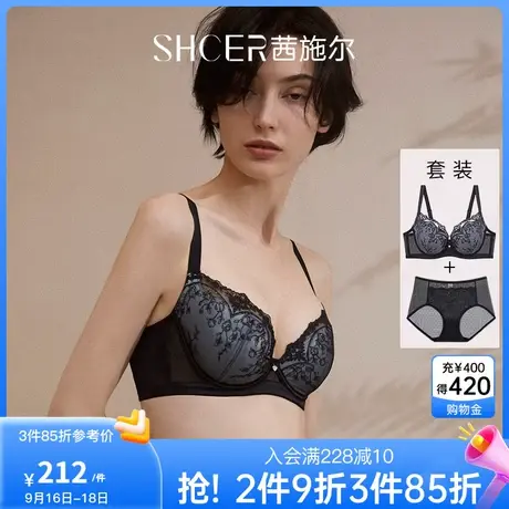 【文胸套装】茜施尔软钢圈内衣女性感纯欲薄杯套装A3701W+A3701P图片