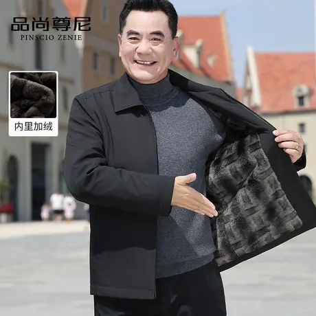 【加绒加厚】中老年男装爸爸装外套秋冬款挺括商务翻领行政夹克商品大图