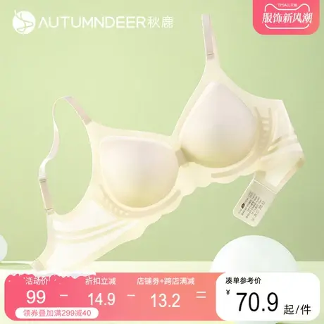 秋鹿大胸显小文胸内衣女士性感蕾丝花边收副乳聚拢上托防下垂胸罩商品大图