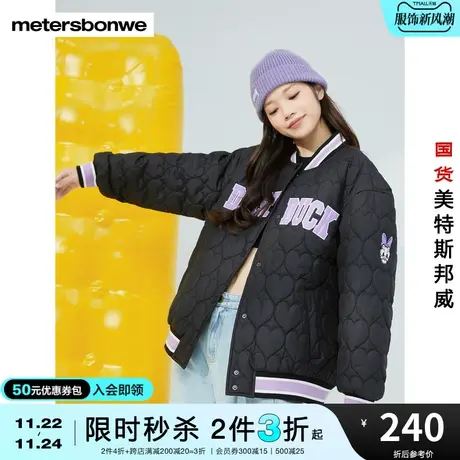 [2件3折起]美特斯邦威棉衣女秋冬宽松IP黛西爱心绗缝棉服图片