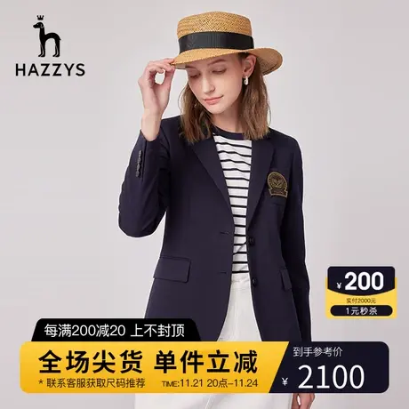 Hazzys哈吉斯针织单西女春秋季通勤西装新款西服外套图片