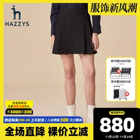 Hazzys哈吉斯休闲百褶裙女士春秋季新款过膝英伦风半身裙A摆裙子图片