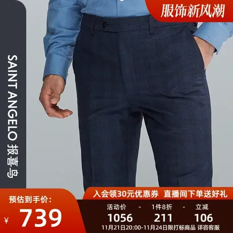 报喜鸟品牌秋季新款男士商务休闲进口面料西裤格纹羊毛上班西装裤商品大图