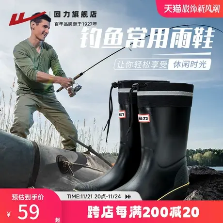 回力旗舰店雨鞋秋夏季男士雨靴塑胶套鞋中筒厨房防水鞋高筒钓鱼鞋商品大图