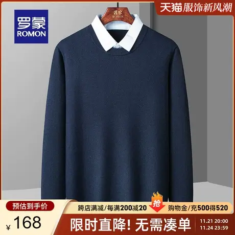 罗蒙男士假两件衬衫领毛衣2024春秋新款时尚休闲保暖翻领针织衫男商品大图