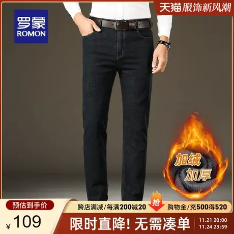 【加绒保暖】罗蒙男士牛仔裤2023秋冬简约时尚百搭弹力休闲直筒裤商品大图