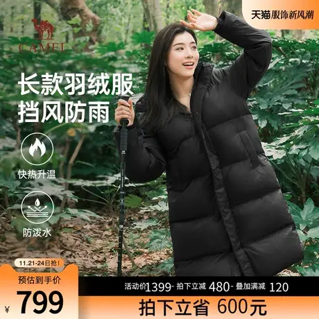 骆驼女装反季羽绒服2023冬季新品黑色品牌女加厚保暖长款外套女图片