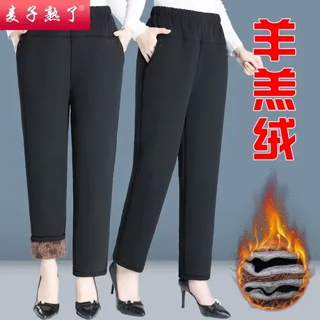 老年人棉裤冬款加绒棉冬季妈妈裤子女裤奶奶女士加厚款保暖裤外穿商品大图