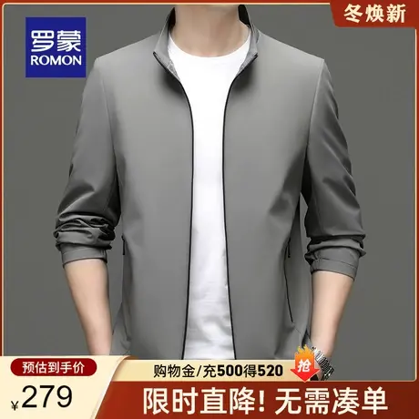 【官方正品】罗蒙可拆卸帽连帽短款夹克男士春季新款休闲百搭外套图片