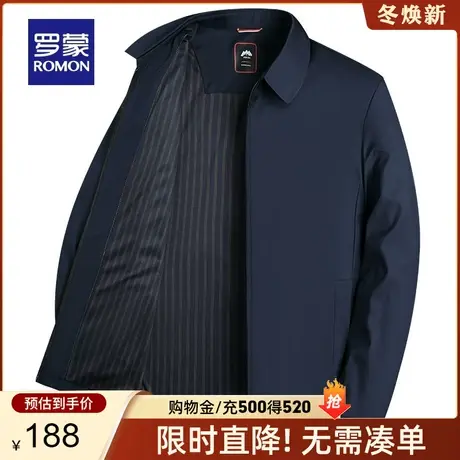 罗蒙男士翻领夹克简约百搭干部装2024春季新款商务爸爸装短款外套商品大图