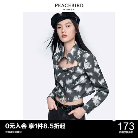 太平鸟气质流行春秋时尚年新款主题纹样衬衫A1CAC1428商品大图